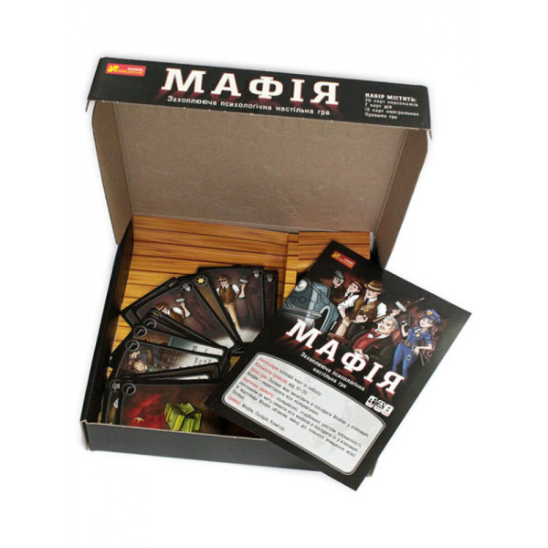 Настільна гра "Мафія" 12120095, 20 карток з персонажами (12120095)