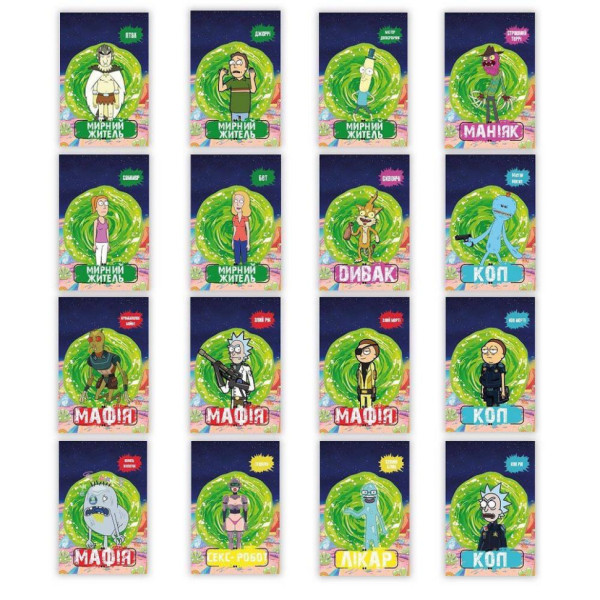 Настільна гра "Мафія "Рік і Морті" PLR-0037 (PLR-0037)