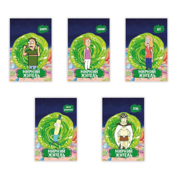 Настільна гра "Мафія "Рік і Морті" PLR-0037 (PLR-0037)