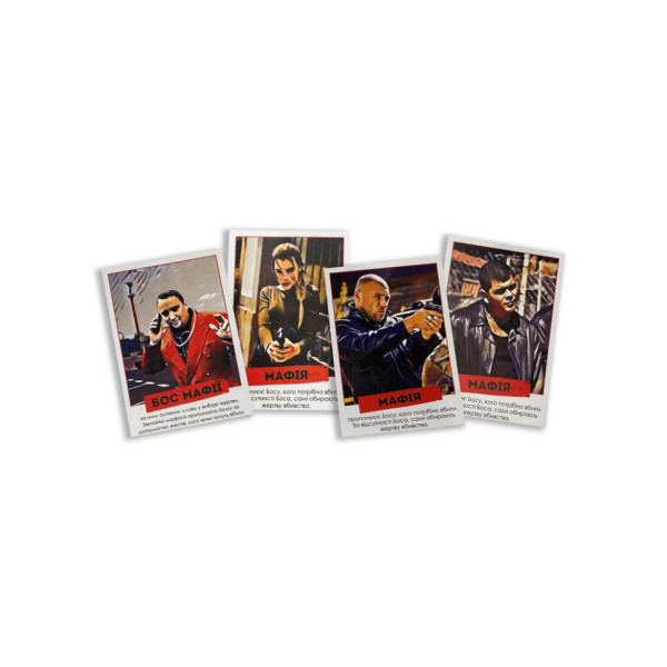 Настільна гра "Мафія Київська" PLR-0035 (PLR-0035)