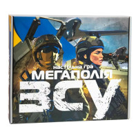 Настільна гра Мегаполія ЗСУ Strateg 30775 українською мовою (30775)