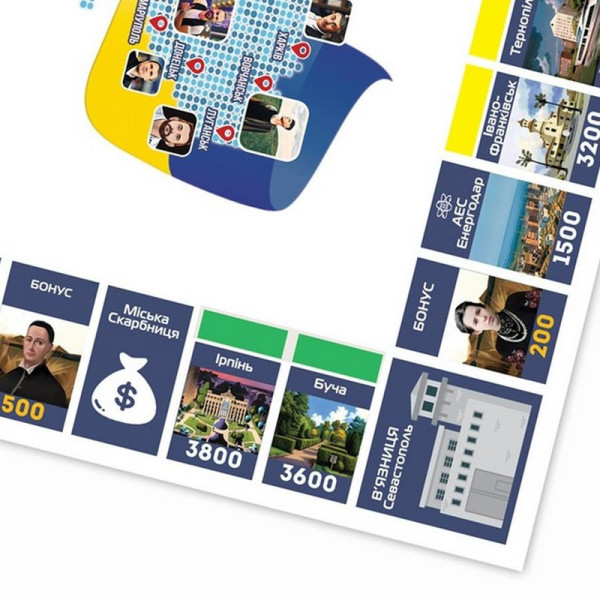 Настільна гра "Монополія України" PLR-0044 українською мовою (PLR-0044)