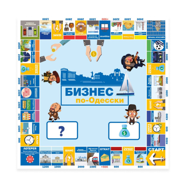 Настільна гра Бізнес по–Одеськи PLR-0047 від 2 до 5 гравців (PLR-0047)
