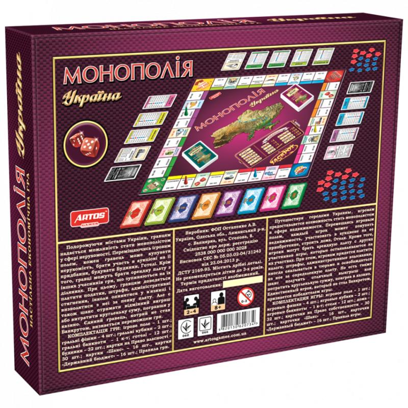 Настольная игра "Монополия Украина" 0734ATS на укр. языке