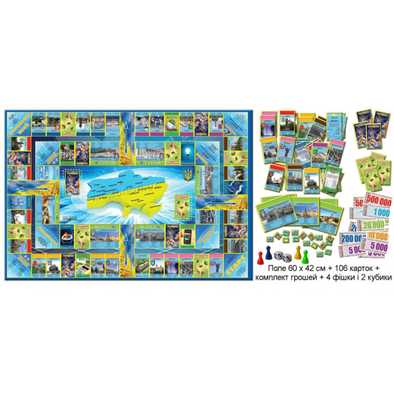 Настольная игра Монополия 82210 на укр. языке