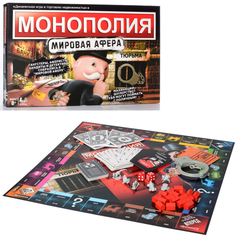 Настільки гра TG 001 Монополія