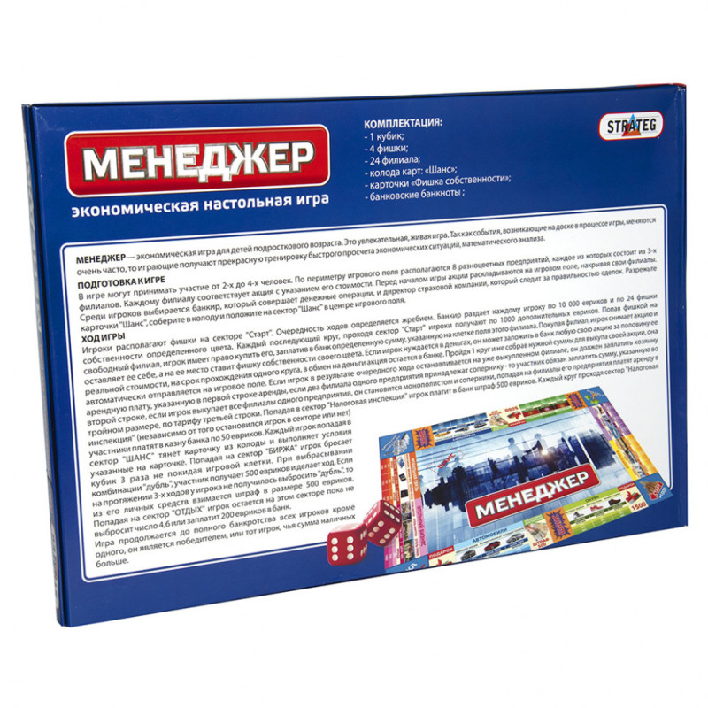 Настільна гра Менеджер 355 (рус.)