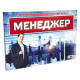 Настільна гра Менеджер 355 (рус.)
