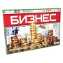 Настольная игра "Бизнес" 362 (рус.)