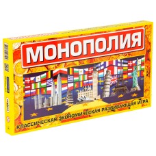 Настольная игра "Монополия большая" 693 (рус.)