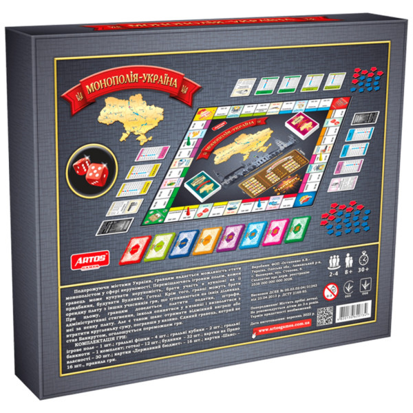 Настільна гра "Монополія Україна" 0734ATS укр. мовою (0734ATS)
