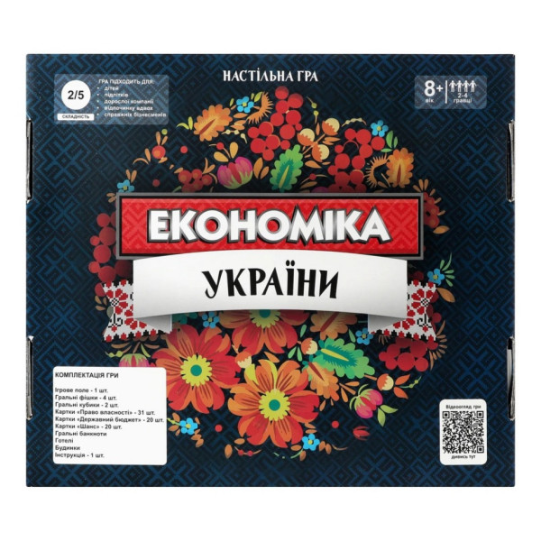 Настільна гра Монополія "Економіка України" 31029, 2-4 гравці (31029)