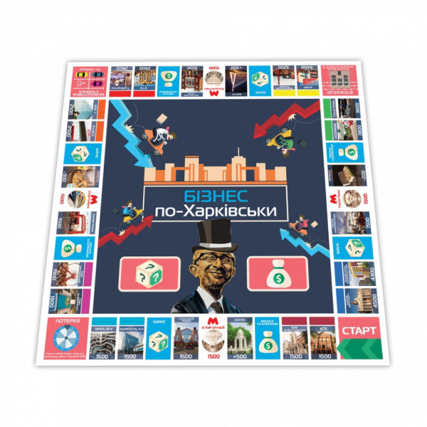 Настільна гра "Монополія Бізнес по-Харківськи" PLR-0027 (PLR-0027)