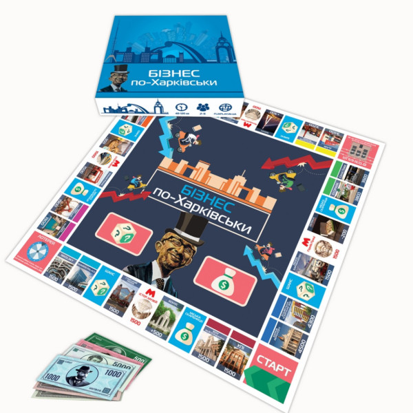 Настільна гра "Монополія Бізнес по-Харківськи" PLR-0027 (PLR-0027)