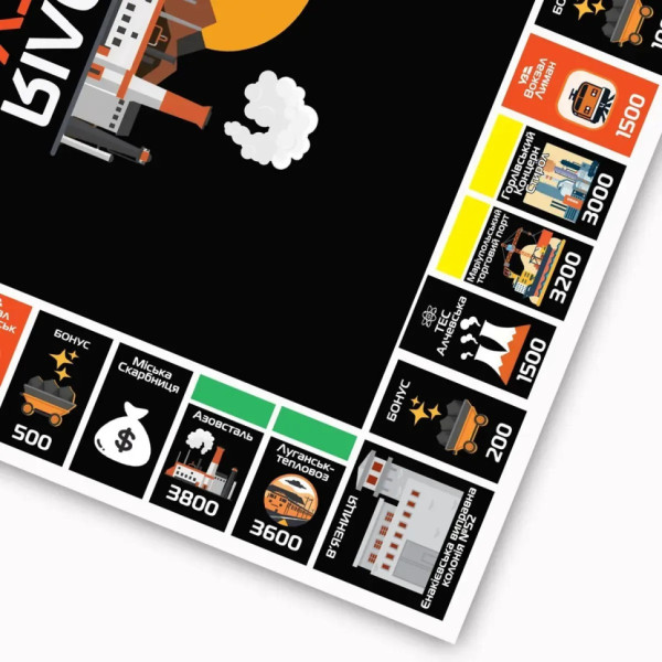 Настільна гра Монополія Донбасу PLR-0046 від 2 до 5 гравців (PLR-0046)