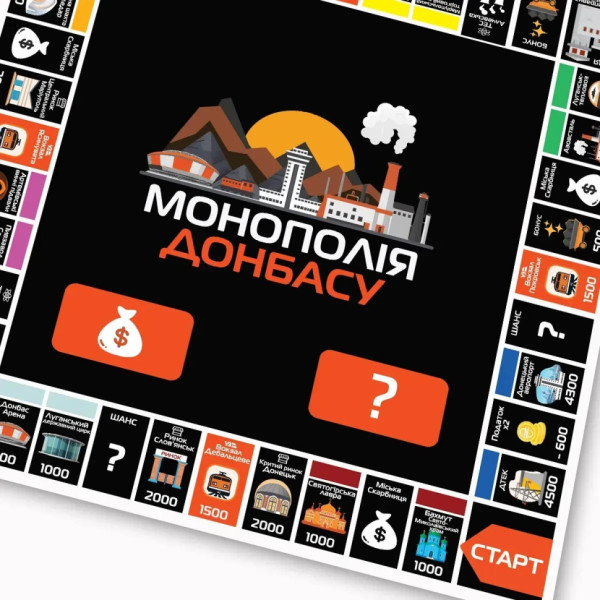 Настільна гра Монополія Донбасу PLR-0046 від 2 до 5 гравців (PLR-0046)