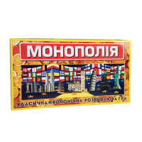 Настольная игра "Монополия большая" 693(693ST)