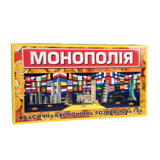 Настільна гра Монополія велика 693 (693ST)