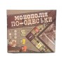 Настольная игра "Монополия по-Одесски" Strateg 30318 экономическая