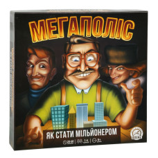 Настільна гра Мегаполіс "Як стати мільйонером" Arial 910039 укр. мовою (910039)