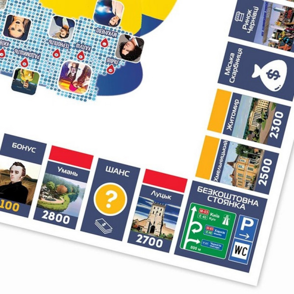 Настольная игра "Монополия Украины" PLR-0044 на украинском языке (PLR-0044)
