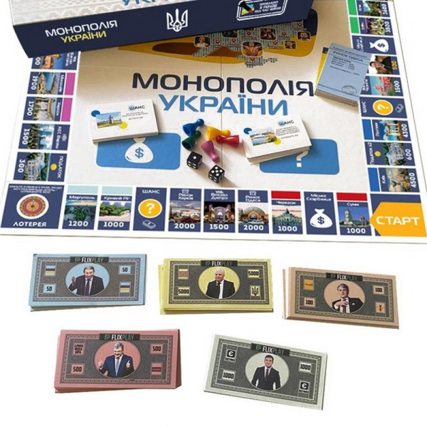 Настольная игра "Монополия Украины" PLR-0044 на украинском языке (PLR-0044)
