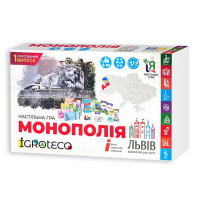 Настільна гра монополія "Львів відкритий для світу" 019958 (019958)