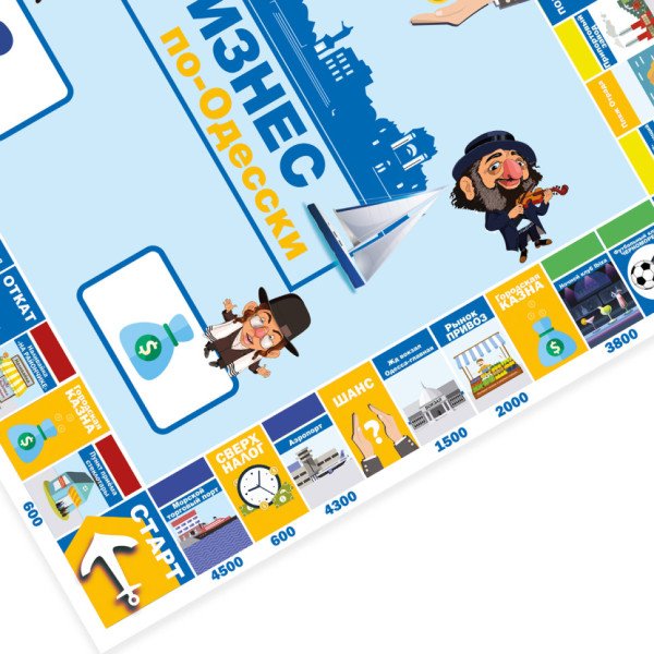 Настільна гра Бізнес по–Одеськи PLR-0047 від 2 до 5 гравців (PLR-0047)