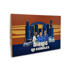 Настільна гра "Монополія Бізнес по-Київськи" PLR-0028 (PLR-0028)