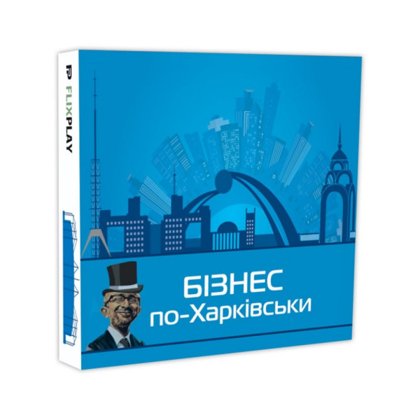 Настільна гра "Монополія Бізнес по-Харківськи" PLR-0027 (PLR-0027)