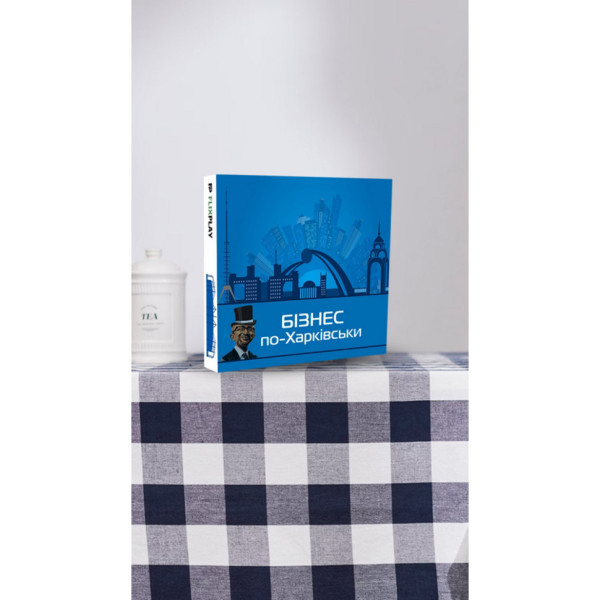 Настільна гра "Монополія Бізнес по-Харківськи" PLR-0027 (PLR-0027)