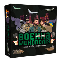 Настільна гра "Військова Монополія" PLR-0025 (PLR-0025)