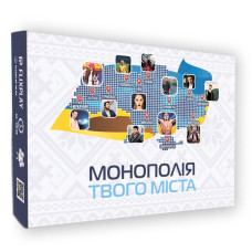 Настільна гра "Монополія Твого Міста" PLR-0031 (PLR-0031)