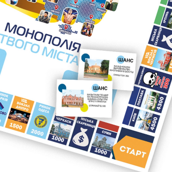Настільна гра "Монополія Твого Міста" PLR-0031 (PLR-0031)