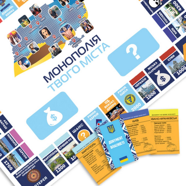 Настільна гра "Монополія Твого Міста" PLR-0031 (PLR-0031)