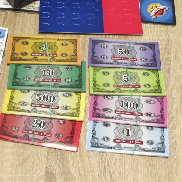 Дитяча настільна гра "Монополія люкс" 0260 від 8 років (0260)