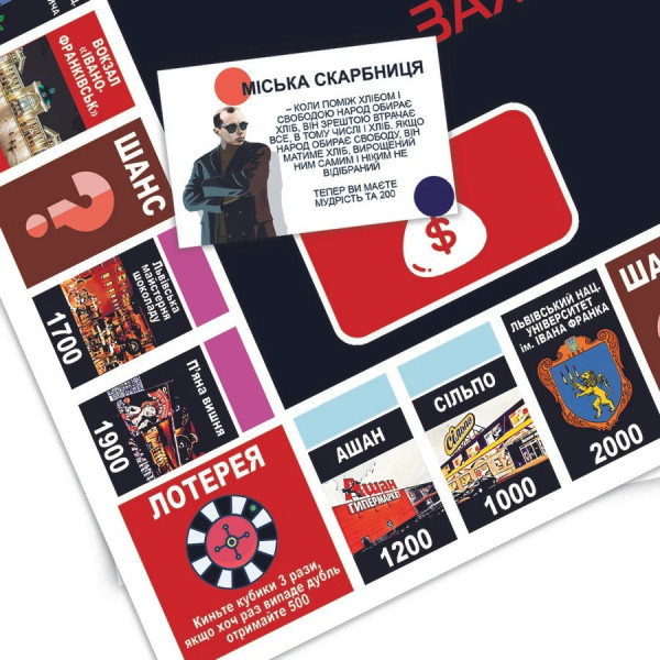 Настільна гра "Монополія Заходу України" PLR-0040 від 2 до 5 гравців (PLR-0040)