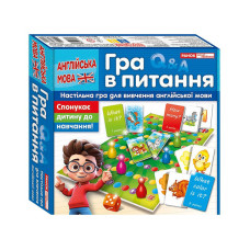 Настільна гра для вивчення англійської мови "Питання" 10120189 (10120189)