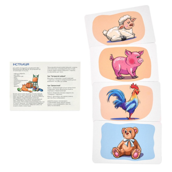 Настільна гра "Розумна валіза. Світ навколо" 30984, 80 різних карток (30984)