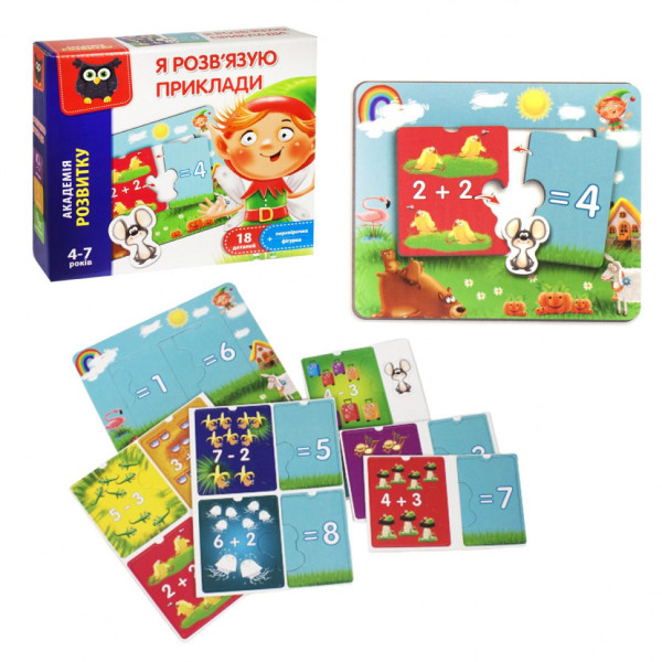 Дитяча настільна гра "Я вирішую приклади" VT5202-10, 18 деталей (VT5202-10)