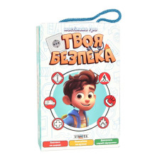 Карткова настільна гра «Твоя безпека» 30113 українською мовою 72 картки (30113)