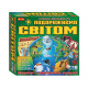 Настільна пізнавальна гра 3 в 1 "Подорожуємо світом" 12120099 (12120099)