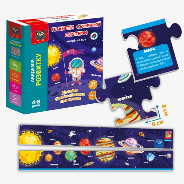 Розвиваюча гра "Планети сонячної системи" VT3210-01, 24 магніти (VT3210-01)