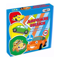Навчальні картки-пазли “Дорожні знаки” 00316, 40 элементів (00316)