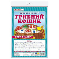 Дидактична гра "Грибний кошик" 15211036, 2 поля для гри (15211036)