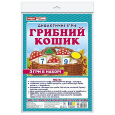 Дидактична гра "Грибний кошик" 15211036, 2 поля для гри (15211036)