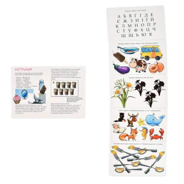 Настільна гра "Розумна валіза. Абетка, цифри, смаки, кольори" 30377 (30377)