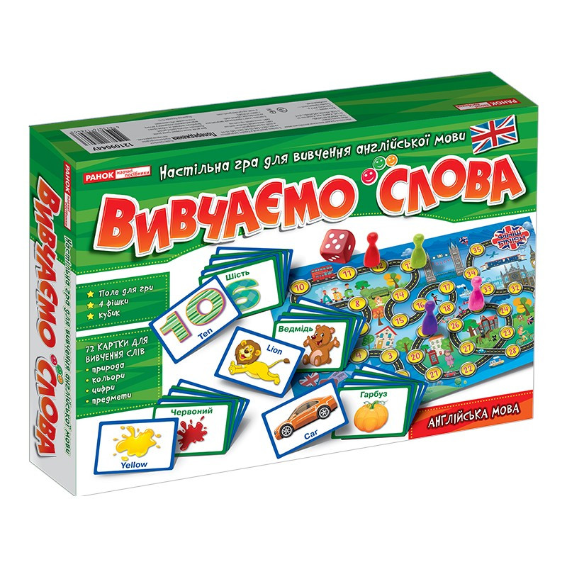 Дитяча настільна гра "Подорожуємо Англією" 12109044 англійською мовою