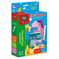 Пиши та витирай "Зебра. Просунутий рівень" VT5010-06 укр. мовою (VT5010-06)