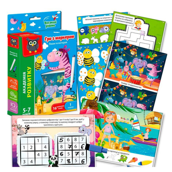 Пиши та витирай "Зебра. Просунутий рівень" VT5010-06 укр. мовою (VT5010-06)